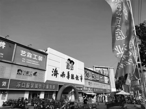 5月16日,济南华联超市泺口店盛装开业(资料图)